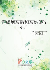 ڻҺͻҹhe