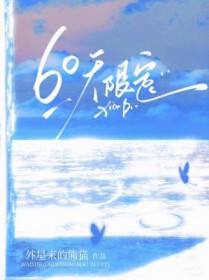 60޶