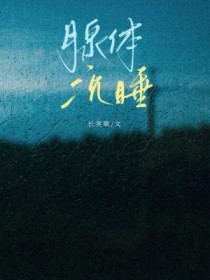 ˯