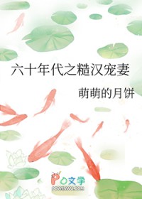 ��ʮ���֮�ں�����