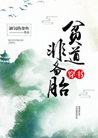 ƶ���Ǳ�̥[����]