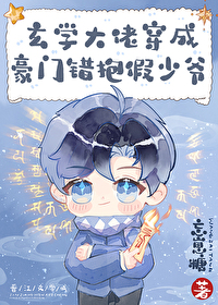 ��ѧ���д��ɺ��ű�������ү