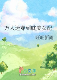 �����Դ�������Ů��