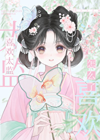 ϲ��̫����ô��