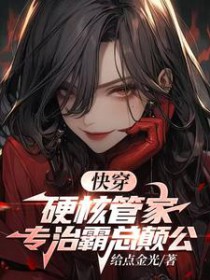 �촩��Ӳ�˹ܼң�ר�ΰ���񲹫