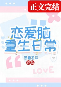 �����������ճ�