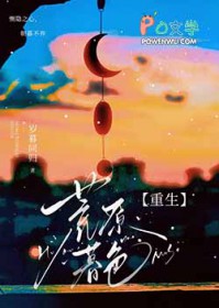 ��ԭĺɫ[����]