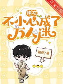 �ڻҲ�С�ĳ���������[�촩]