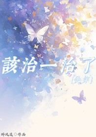 ����һ����[�촩]