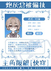 �ڻ��ܱ�ƫִ��������[�촩]