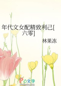 �����Ů�侫������[����]