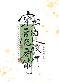 ��������͸֮��[����]