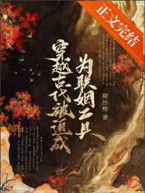 ��Խ�Ŵ����ȳ�Ϊ��������