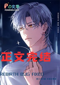 ����bug�޸���[�촩]