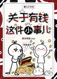 ������Ǯ���С�¶�