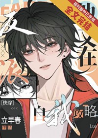 ��ϵ���˵Ĺ�����Ϸ[�촩]