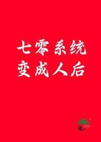 ����ϵͳ����˺�