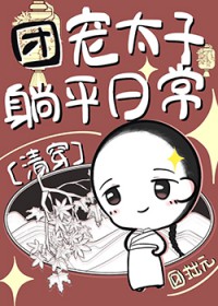 [�崩] �ų�̫����ƽ�ճ�