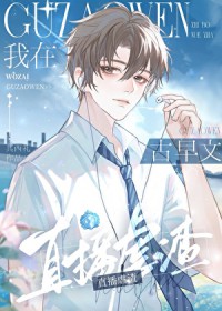 ���ڹ�������ֱ��Ű��[�촩]