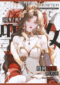 ע��������ʥŮ�õ�����ķ���