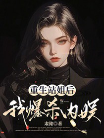 ����վ����ұ�ɱ����