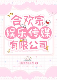 �ϻ������ִ�ý���޹�˾