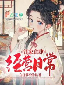 ����ʳ����Ӫ�ճ�