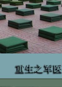 ����֮��ҽ