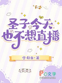 ʥ�ӽ���Ҳ����ֱ��