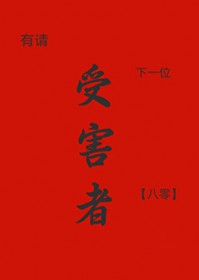 ������һλ�ܺ���[����]