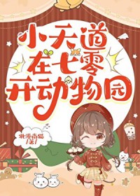 ����֮�ų�С���