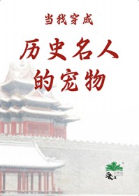 ���Ҵ�����ʷ���˵ĳ���