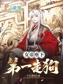 Ů�����µ�һ�߹�