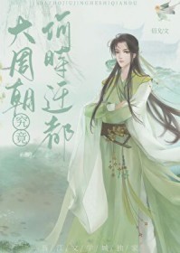 ���ܳ�������ʱǨ��[����]