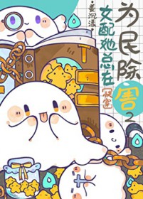 Ů��������Ϊ�����2[�촩]