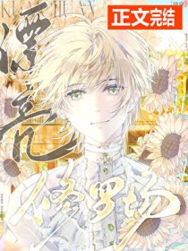 Ư���ڻ�Ҳ�ᱻ���޳���[�촩]