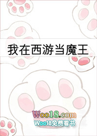 难以启齿（小妈文学H）