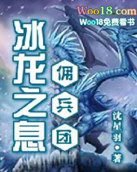 ����֮ϢӶ����