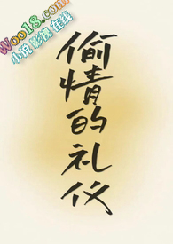 ����Ů��Ҫ��׸