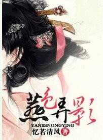 �촩֮ʮ����Ů