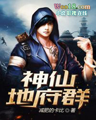 天堂OL