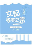 主神崛起