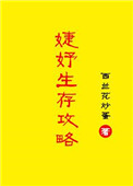 重生之官道