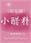 英雄联盟之巅峰王座