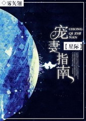 球王养成器