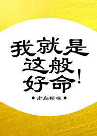 鬼胎十月