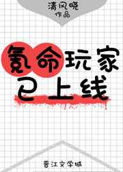长途列车