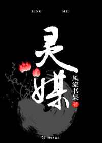 吃鬼的男孩