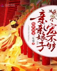 妖道至尊