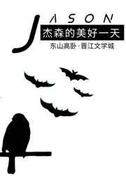 武侠之旅